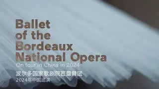 Le Ballet de l’Opéra National de Bordeaux en tournée en Chine
