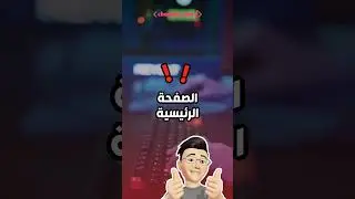 اضافة تساعدك في توفير الوقت و تركيز على عملك