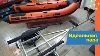 Trailer adjustment. RIB Navigator 370/380 and MZSA 