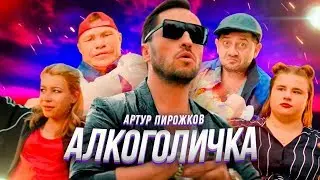 ► (Премьера клипа 2019)  [Музыкальные хиты]