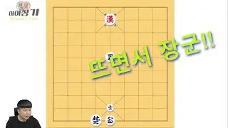 10편 뜰장