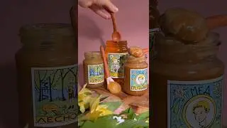 Модно смотреть бесконечно на три вещи: как горит , как течет , и как вкусен 🍯