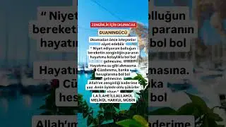 ZENGİNLİK İÇİN OKUNACAK #duanıngücü #shots #dua #namaz #almanya #azerbaycan #mekke