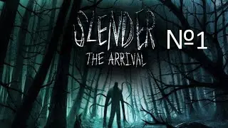 Slender - The Arrival №1 Слишком страшно....