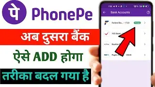 Phonepe me 2 Bank Account Add Kaise Kare | phonepe me dusra bank account kaise jode | phonepe app |