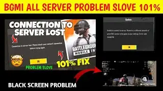 BGMI Connection to server lost Problem Solution 💯%,BGMI BLACK SCREEN GLITCH SOLUTION !