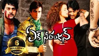Ek Niranjan  - Telugu Full Movie - Prabhas, Kangan Ranaut, Sonu Sood | Superhit Action Film
