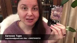 СТРЕЛЕЦ АПРЕЛЬ 2020 Гороскоп Таро