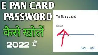 how to open PAN card PDF file -e PAN card password in Hindi | PAN card ka password kaise pata lagaen