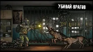 СТРИМ ПО ВЫЖИВАНИЯ В МИРЕ ТОЛЬКО МЫ