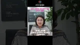 논문서론에들어갈3가지내용 #논문 #논문강의 #논문쓰기 #논문컨설팅 #석사논문 #논문서론작성법 #논문쓰는법 #박사논문