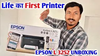 Amazon से नया Printer आ गया😊 || EPSON L3252 Printer Unboxing in 2024 #epsonprinter #l3252