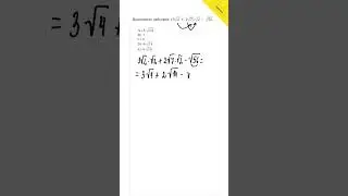 Задача из итоговой аттестации по алгебре за 9 класc #shorts