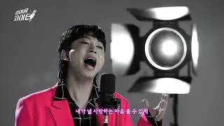 [싱어송파이터] 김정우 - 서시 (원곡: 신성우)