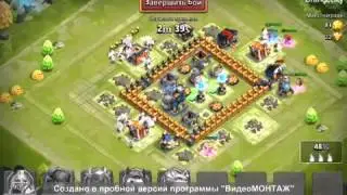 взлом хак накрутка самоцветов БИТВА ЗАМКОВ 