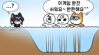 고인물들이 뉴비 끌어들이는 방법