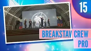 15 - Breakstav Сrew Pro  4k