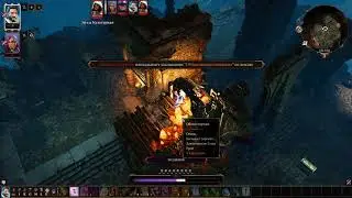 Divinity Original Sin 2 прохождение часть 14 Ошейник снят!
