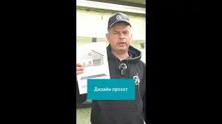 Чем монтировать сайдинг? Смотрите в ролике