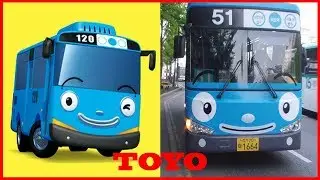 Tayo the Little Bus In Real Life (2018)