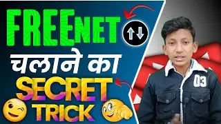 jio net free me kaise chalaye | Psiphon Pro से Free में Net कैसे चलाये | How To Use Psiphon Pro Vpn