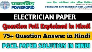PGCIL PAPER SOLUTION IN HINDI || Electrician Paper solution 2024 #pgcil #electrician #powergrid