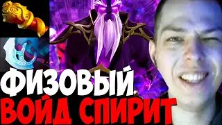 УБИЙЦА НУБОВ СОБРАЛ КОР ШМОТКИ НА УНИВЕРСАЛЬНОГО ВОЙД СПИРИТА / МИД ВОЙД СПИРИТ | дота 2 патч 7.33