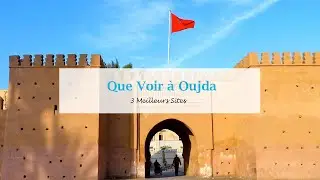 Que Voir à Oujda | افضل ما في وجدة