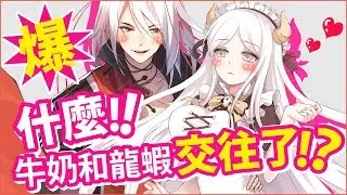 豪華聲優為你演繹靈魂之音【食之契約】