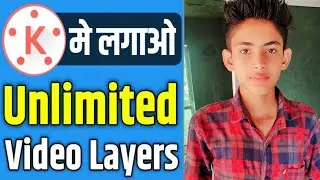 KineMaster Unlimited Video Layer Totorial | KineMaster Editing Software Free Editing Software