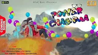 New Nagpuri Video 2024 | Power Chashma | Christofar & Radha  | coming soon..
