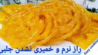Crispy, fragile and juicy syrup cookies that I have made many times#jelabi