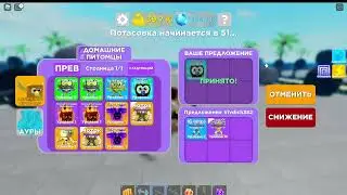 ПРОКАЧИВАЮСЬ В МУСКУЛ ЛЕДЖЕНС СИМУЛЯТОРЕ ! Muscle Legends РОБЛОКС часть 3