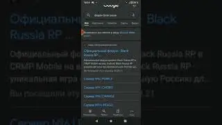 Как Писать Заявление на пост??? Блэк раша??? и как пройти Обзвон! 🤔