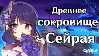 Как решить загадки в квесте 