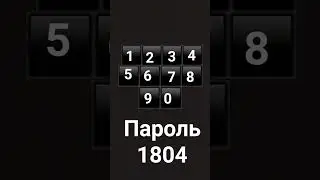 8 июля 2024 г.