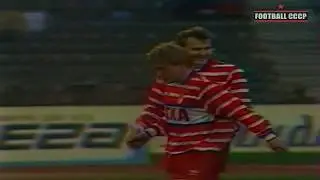 9 Тур Чемпионат СССР 1991 ЦСКА Москва-Арарат 2-1
