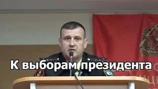 О Квачкове, Отраковском и последней надежде