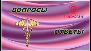 На вопросы отвечают Андрей Елисеев и Сергей Белоусов