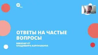 Как настроить сделки  в amoCRM без дубликатов,  неактивный канал WhatsApp