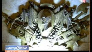 Станция метро «Новокузнецкая»