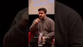 Антон Елисеев и «Русские сны»