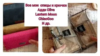 Топ 5 моих любимых наборов спиц и крючков👀/ Все мои инструменты