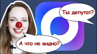 🔥 MESSENGER 'MAX' BLOWN UP THE INTERNET! Deputies issued a new masterpiece! AI will not fire arti...