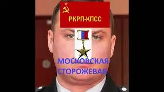 Путінці - то сила. Українці - то раби...