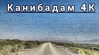 Гиперлапс Конибодом 4К