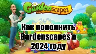 Как пополнить Gardenscapes (донат) #gardenscapes #gardenscapeslovers #donate #донат
