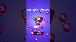 Opened 4 star prize