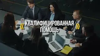 Если аудит то ФИНРОСА! Аудиторские услуги!
