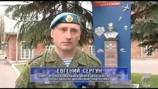 103 БРИГАДА